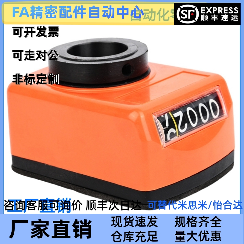 E-DPTR E-DPNL 位置显示器 指示器E-DPNR1 2 3 4 5-CSE6 8 10 12