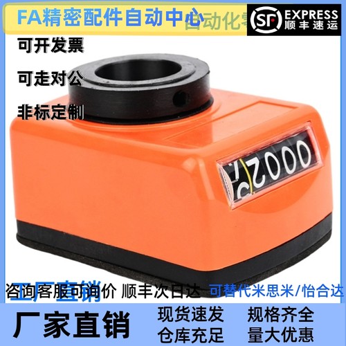 E-DPTR E-DPNL 位置显示器 指示器E-DPNR1 2 3 4 5-CSE6 8 10 12