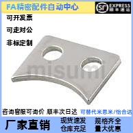 替代米思米 LMST5/6/8/10/12/13/16/20/25/30 直线轴承用止动片