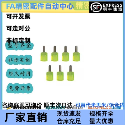 UHBKS/ULBKS/ULBYS/UMBKS12-15-20-25-30-M4-M6-M8-M10聚氨酯螺丝