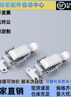 HFQ72/71/61/73/75-40/60/66/93/25 HGA01/06-56 HGB13弹簧搭扣