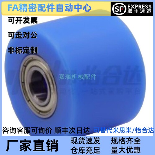 怡合达QAC71 QAC72 QAC91 QAC92-D40树脂滚轮切削型直柱型/法兰型