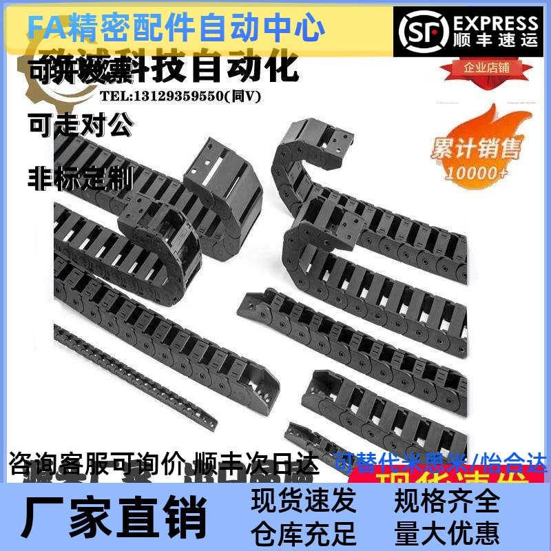 桥式拖链VBK21/31/41/51/61-F20 30 40 50 60 70 80 90内外径-VEK