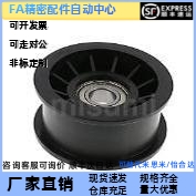 替代米思米 TPBSN38/40/45/46/50/60-15/20/25/30/28 惰轮 树脂型