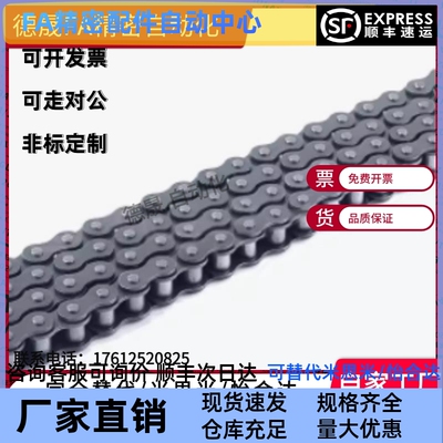 CHE15/CHES25/35/40/50/60/100/80-U替 CHEEC链条CHEED120/CHEH11