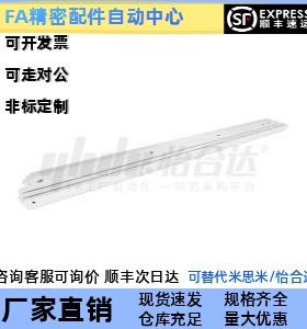 替代怡合达 IDB50-200 250 300 350工业滑轨 重载 48系列·三节式