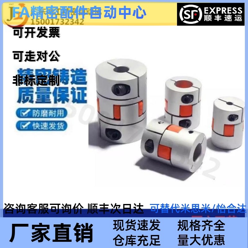 替代上隆联轴器CPPC CPPCK CPPD CPPDK-D26/32/39/44/56/68/82-AB