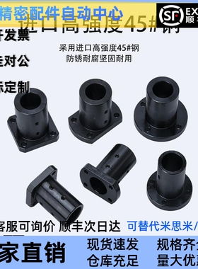 导向轴支座加厚加长固定座STHRBNL/SBNL/CBNL12 16 20 25 30 35