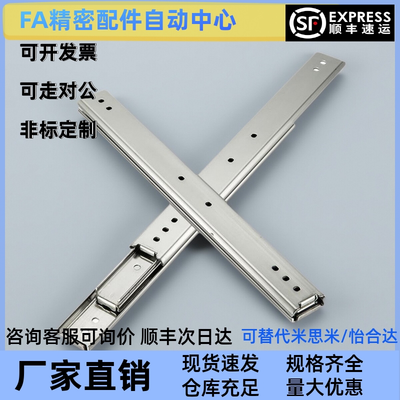 IDB41-304.8 355.6 406.4 457.2 508 558.8 609.6工业滑轨导轨