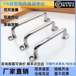 XAE39/XAE40-L80/L100/L110/L120/L125/L160/200带板型拉手XAE38