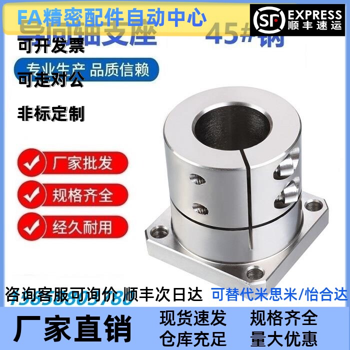 导向型轴支座 STHWRL/STHWSL/STHWCL12 16 20 25 30 35 40 50镀镍