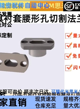 腰形孔夹具衬套JBFM/JBFN/JBFR/10 12 15 16 18 20 25 30 35-P