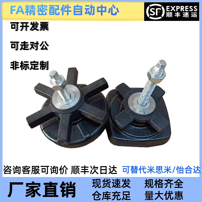 防震座KFJA KFJB KFJH KFJM100/130/140/160/190/200-90/110/120