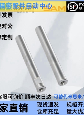 怡合导向轴SCD11 SCD14 SCE11 SCE14-D6/8/10/12/13/15/16/50-L达