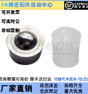 替代怡合达 ZAL01/02/03/05-D3/4/5/6/8/10 定位珠 U型 金属/树脂