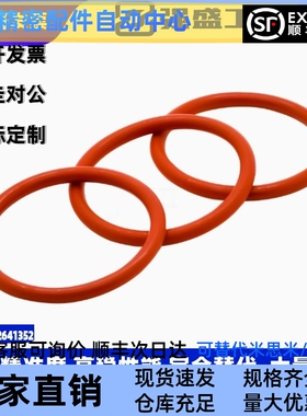 替代怡合达 聚氨酯圆皮带 EML21/22/23/31-d2/d3/d4/d5/d6/d8/d10