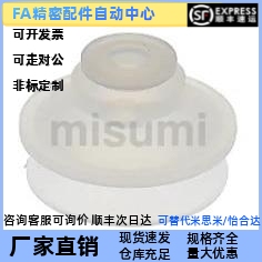 替代米思米 SRP6/9/12/15/20/30/40 SRPF12/20/40/50 吸盘单体