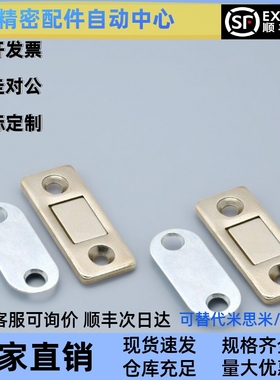 HFU61-15/39 金属型磁力扣MC-159-8 工业门吸MPP-1/2 E-LMGCM1/2