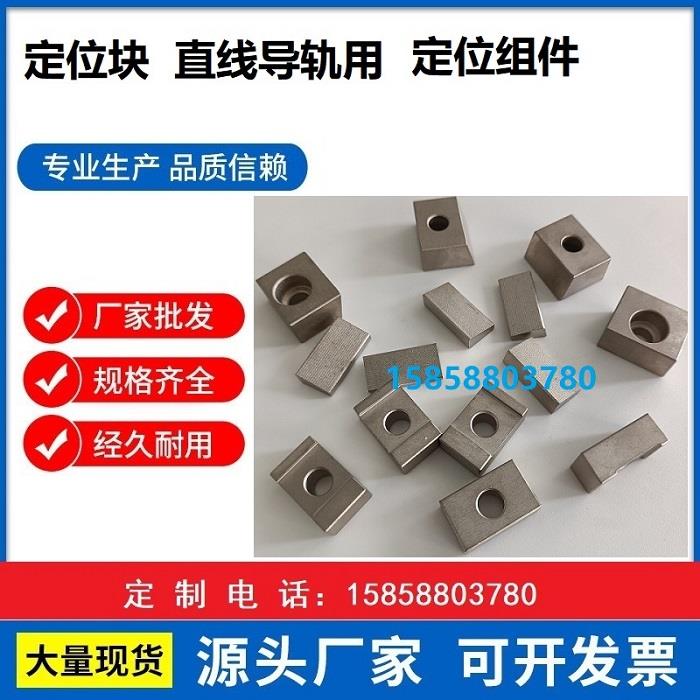 直线导轨定位块 LLKA5/6 LLKB5/6 ICG41-5/6 ICG51-5/6 大量现货