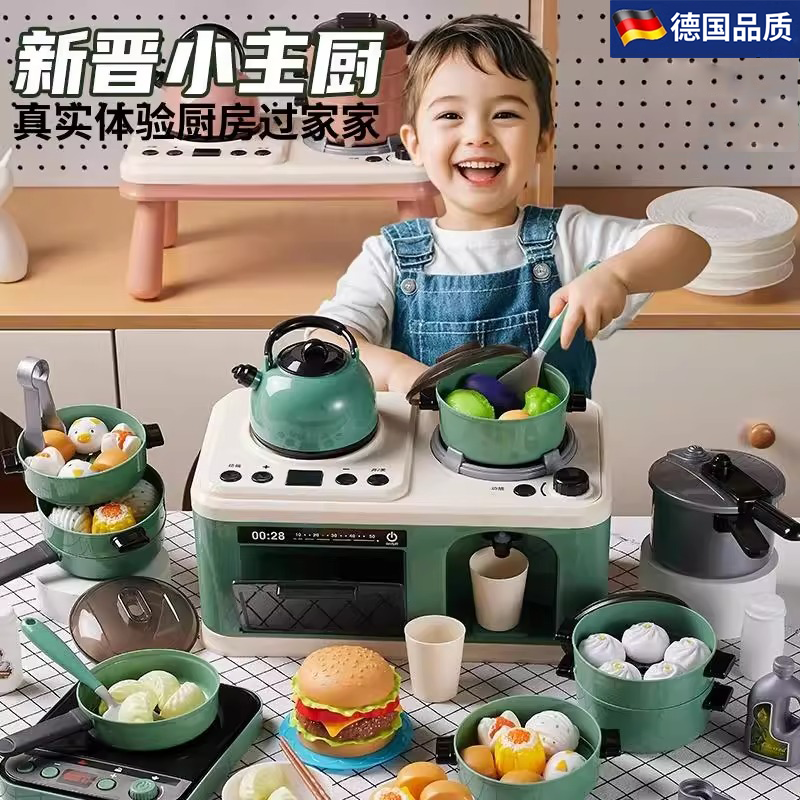 德国宝宝厨房玩具全套仿真做饭炒菜厨具套装过家家男女孩生日礼物