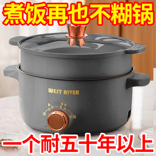 德国全自动一体电饭煲蒸煮炒智能电煮锅蒸煎炒不粘电热火锅文火炉