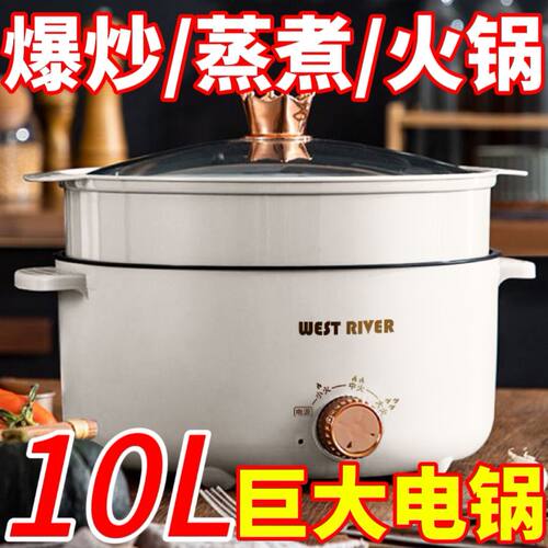 德国全自动多功能电煮锅