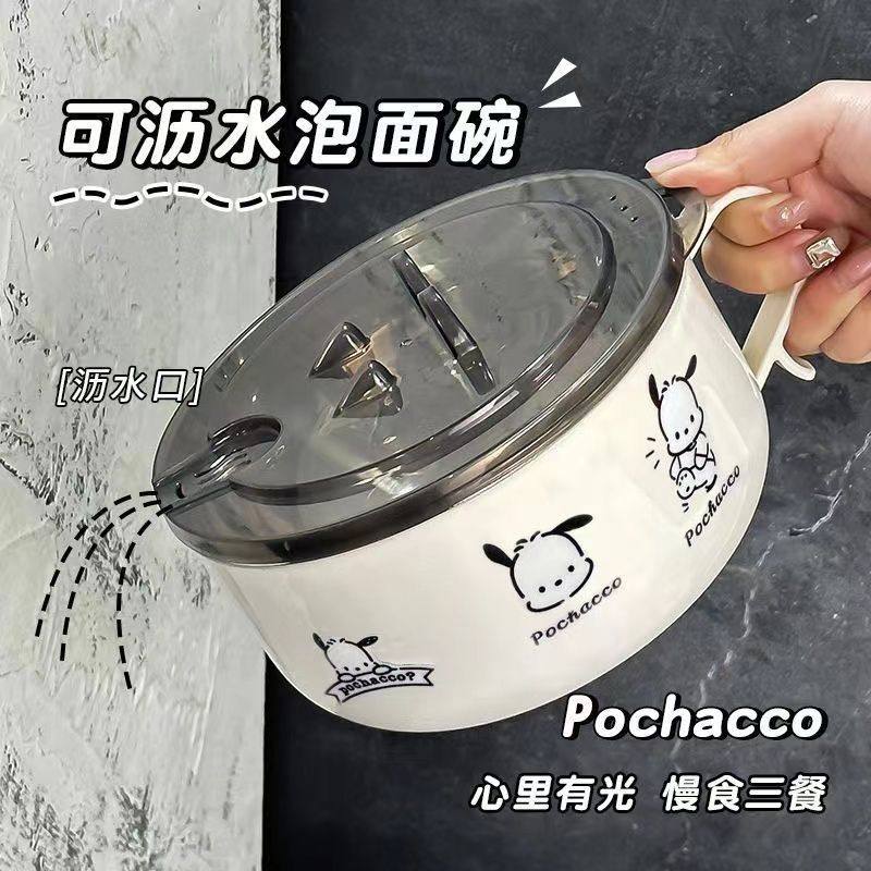 宿舍专用泡面碗带盖不锈钢泡方便面可沥水汤盆碗食堂打饭专用神器