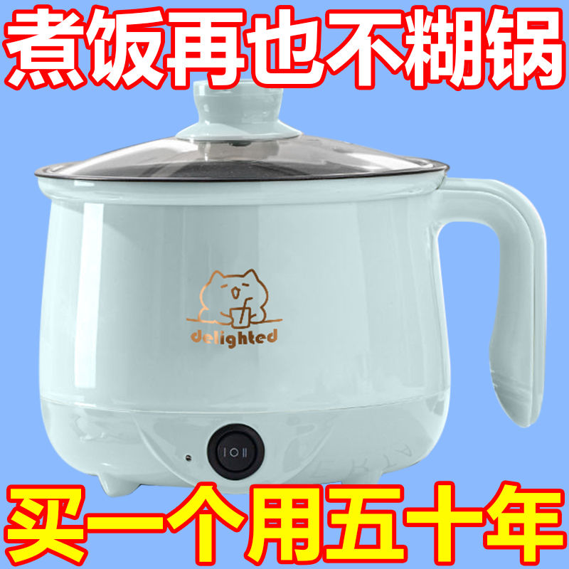 德国家用电热锅多功能电饭煲宿舍旅行电煮锅电火锅户外露营电炒锅
