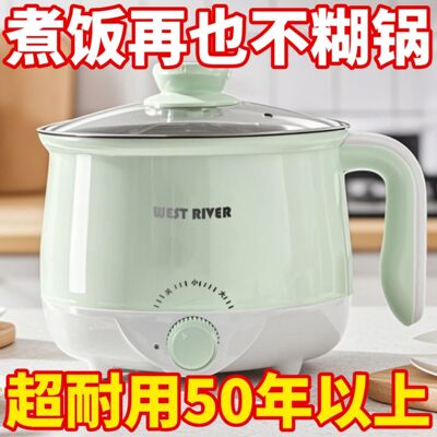 德国全自动电火锅一体煮饭烧水壶多功能料理锅蒸煎炒涮不粘煎药壶