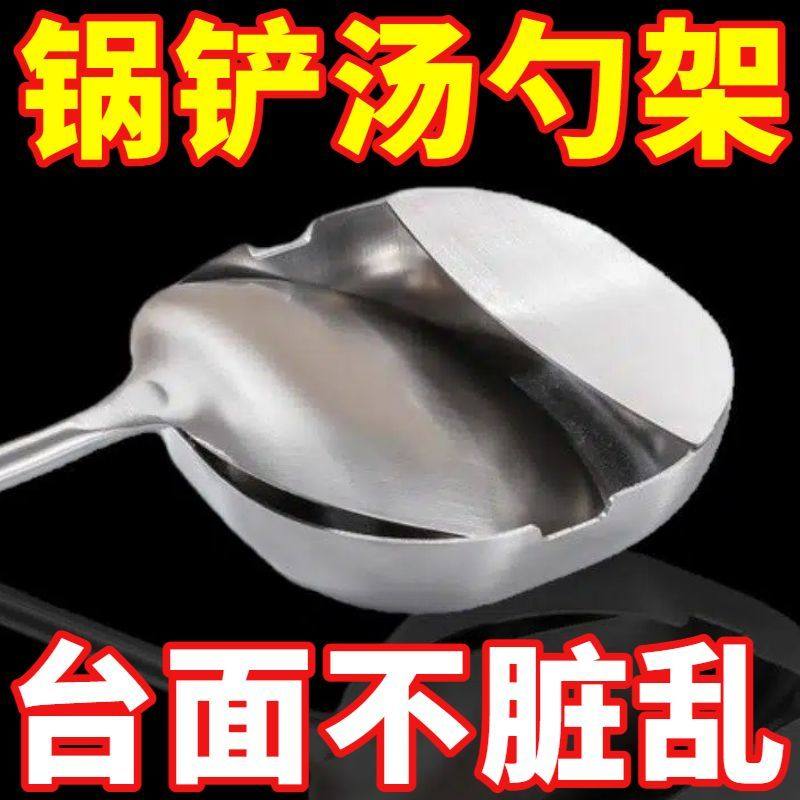 厨房烹饪用具烹饪勺铲汤勺架拖加厚不锈钢滤油汤勺不锈钢汤勺架托