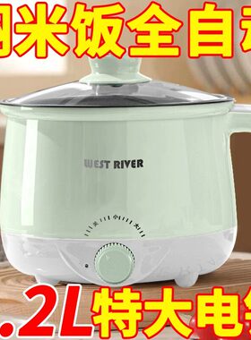 德国多功能煮面锅全自动一体电饭煲智能电煮锅不粘电热火锅电炒锅