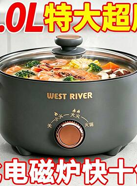 德国全自动炒菜机一体炒菜电炒锅多功能料理锅蒸煎炒涮不粘电火锅
