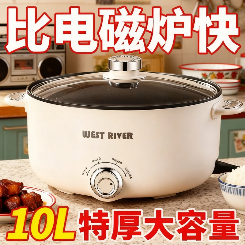 德国全自动一体电饭煲智能电煮锅蒸煎炒不粘电热火锅多功能电炒锅