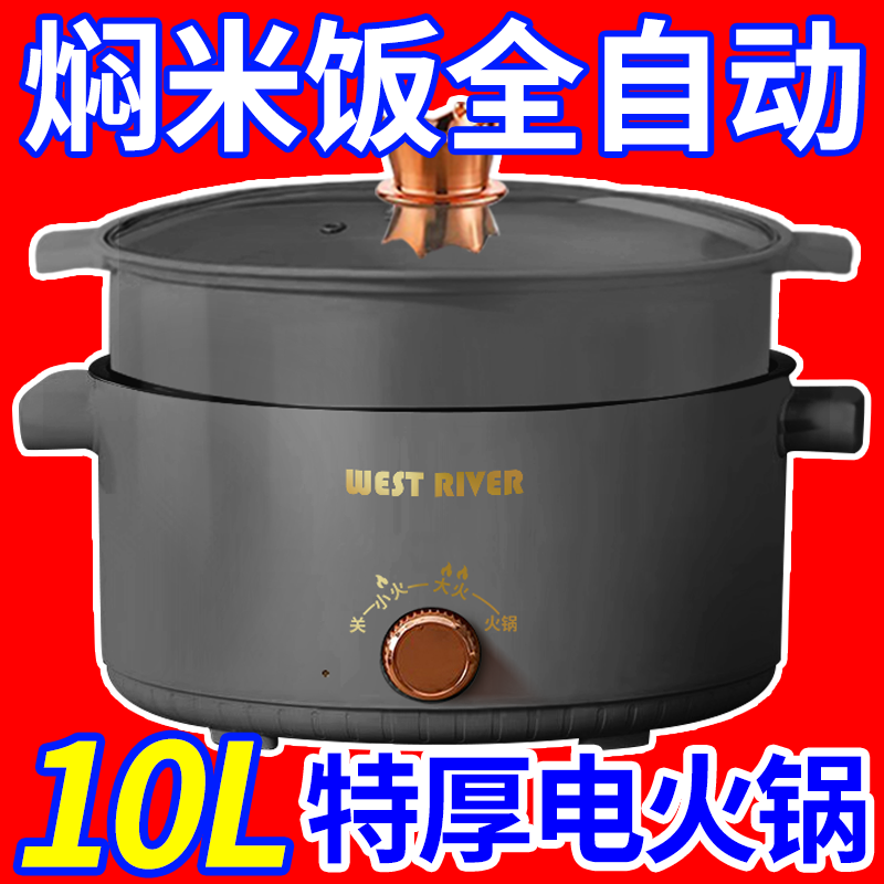 德国全自动智能电煮锅养生壶家用多功能泡茶煎药壶玻璃加厚电炒锅