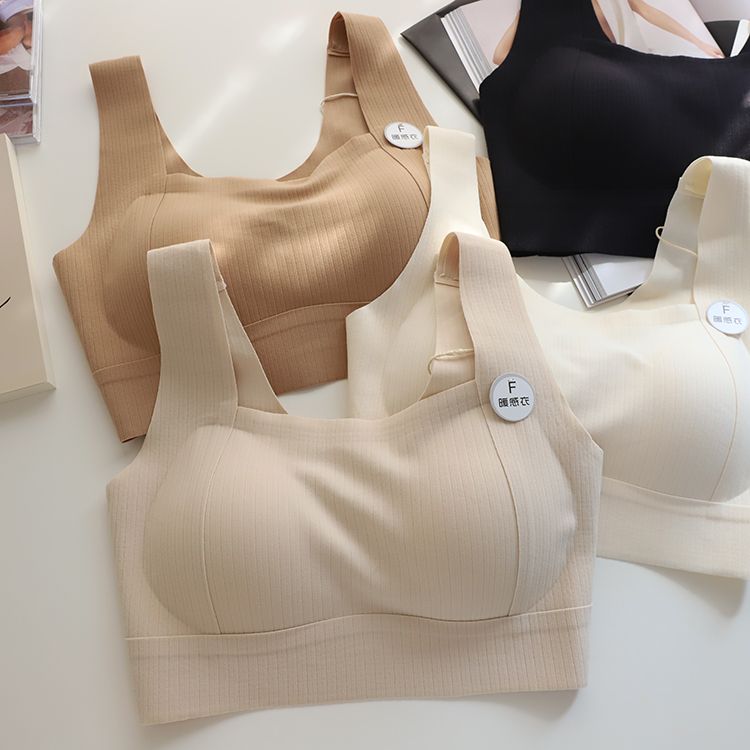 秋冬纯欲风衣磨毛无痕聚拢上托背心抹胸显瘦运动专用舒适文胸内衣