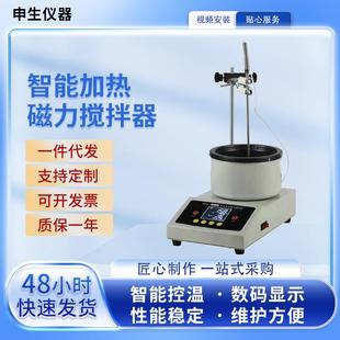 G智能磁力搅拌加热锅油浴锅恒温数显加热磁力搅拌器 ZNCL