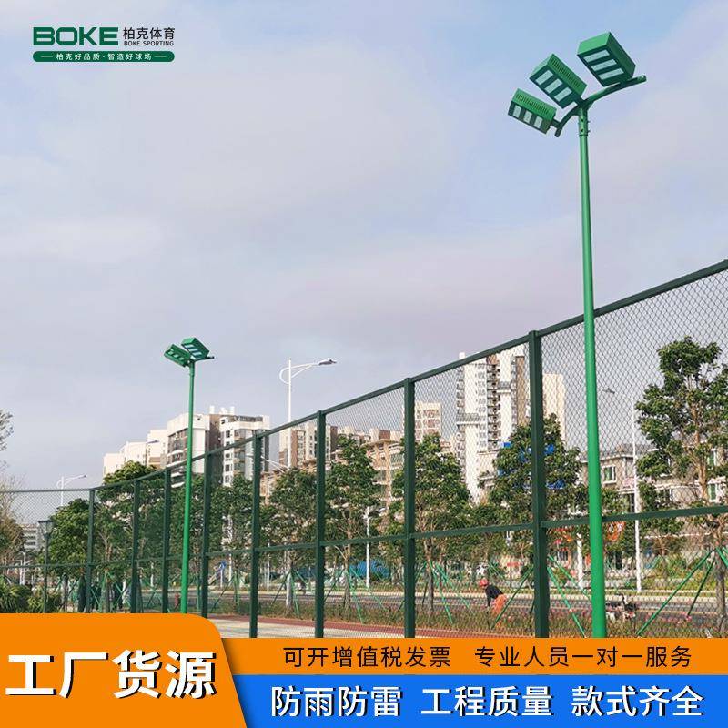 网球场灯学校体育羽毛球led网球场灯具球场灯杆双头户外网球场灯