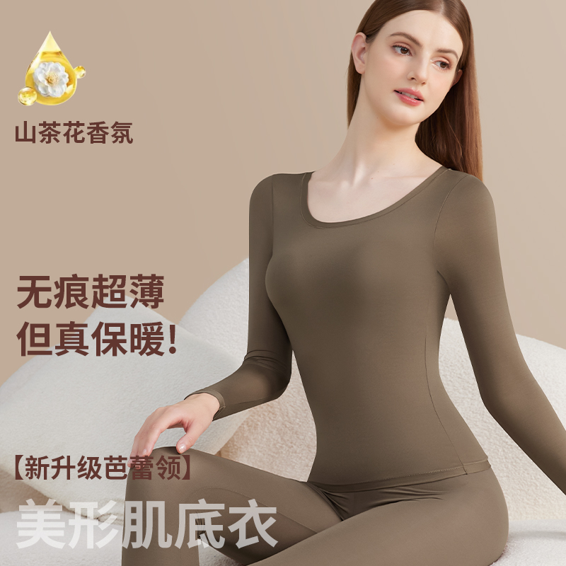 山茶花香氛无痕超薄女士套装