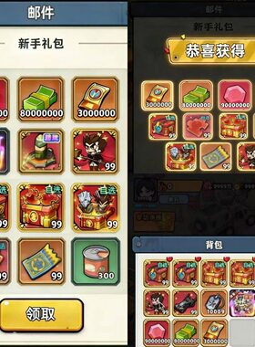 生存33天无限内购+无限代金+全角色皮肤+资源任刷+GM后台特权