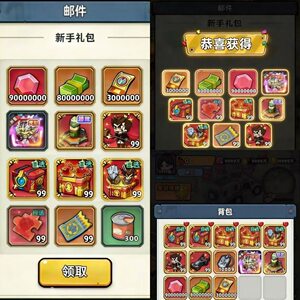 生存33天无限内购GM后台特权