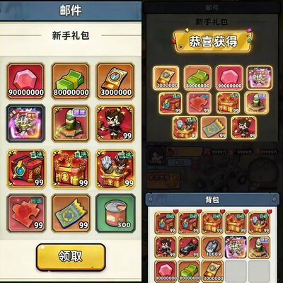 生存33天无限内购GM后台特权