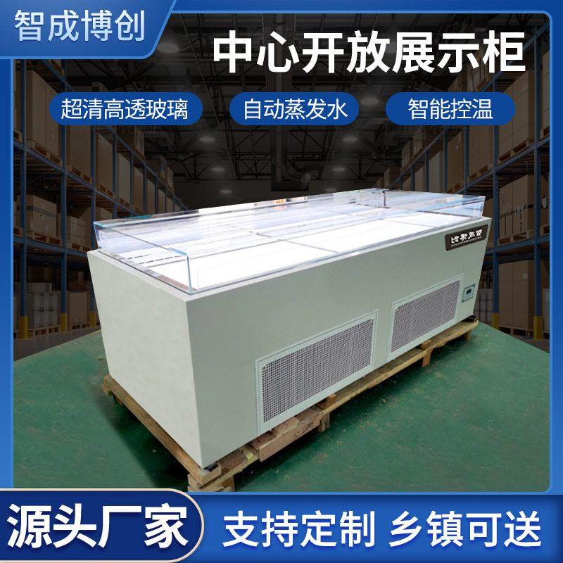 商用冰柜大容量保鲜无霜玻璃卧式中岛柜铜管冷藏风冷冻柜展示柜,厨房电器,其他商用厨电,淘宝优惠券,粉丝福利购,淘宝优惠卷