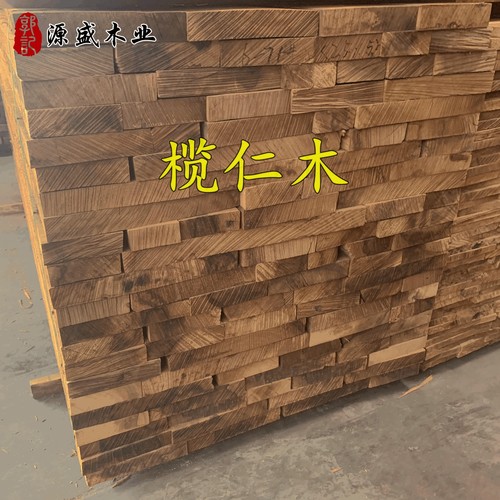 供应榄仁木红黄褐色非洲TER实木烘干板材胡桃卡斯楠可定榄仁木