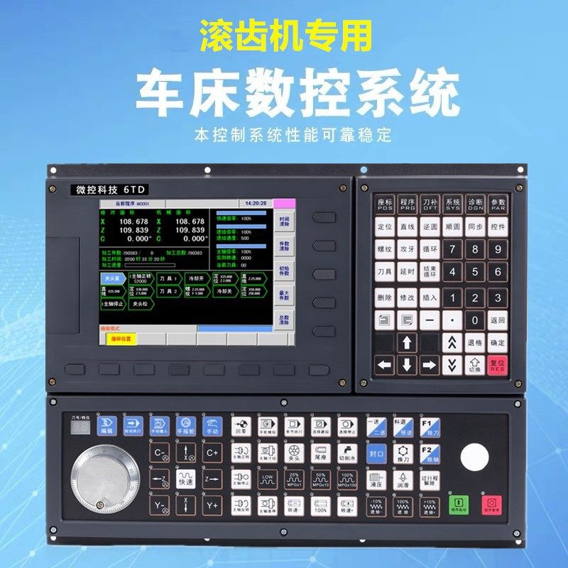 CNC数控车床控制系统机床磨床滚齿机伺服电机套装改造高精度,五金/工具,伺服定位系统,淘宝优惠券,粉丝福利购,淘宝优惠卷