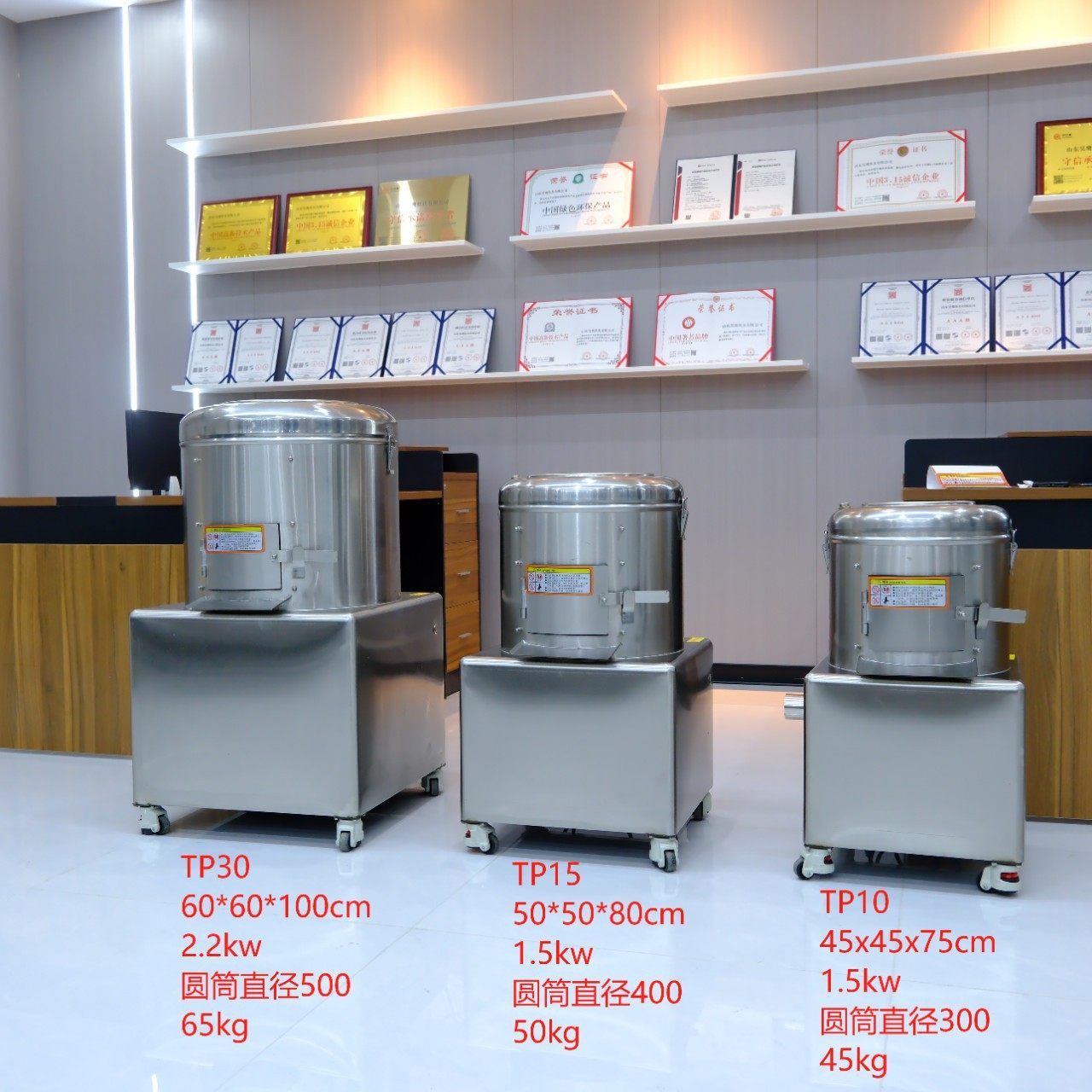 全钢清洗脱皮机 大枣土豆芋头豪华去皮机商用出口型果蔬脱皮机,清洗/食品/商业设备,去皮机,淘宝优惠券,粉丝福利购,淘宝优惠卷