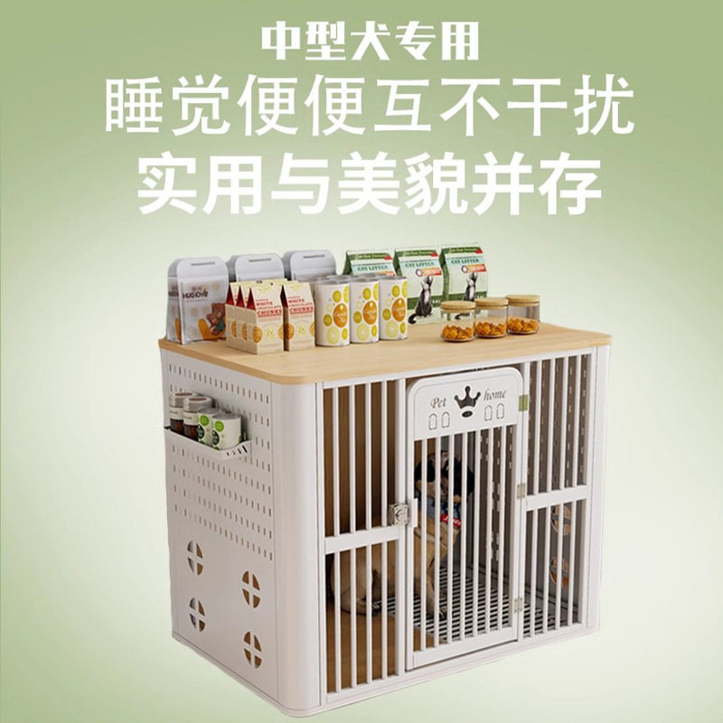 现代简约狗笼宠物笼意式猫狗通用窝中小型犬别墅轻奢家居风格狗屋,宠物/宠物食品及用品,猫笼子/猫别墅,淘宝优惠券,粉丝福利购,淘宝优惠卷