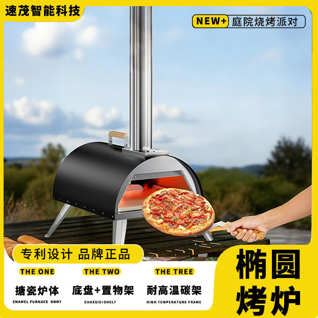 厂家直供户外披萨烤炉木屑颗粒烧烤炉家用手动旋转烘焙窑炉不锈钢,户外/登山/野营/旅行用品,野餐炉具/焚火架,淘宝优惠券,粉丝福利购,淘宝优惠卷