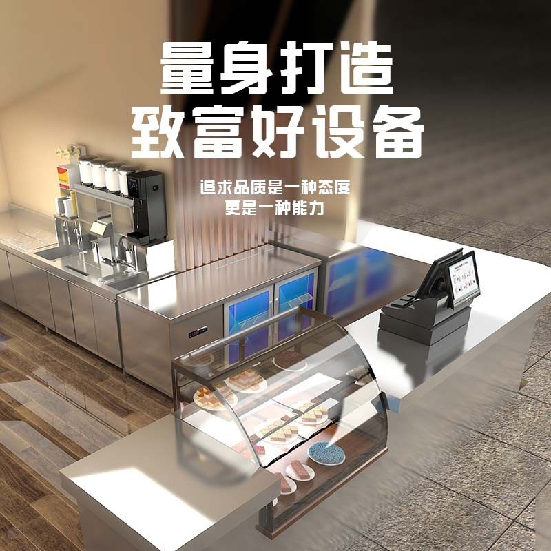 水吧台商用奶茶店设备全套奶茶操作台奶茶机冰箱水吧工作台,商业/办公家具,展示柜/陈列柜/展示架/货柜,淘宝优惠券,粉丝福利购,淘宝优惠卷