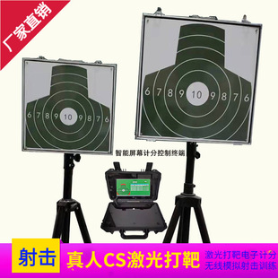 成人户外激光打靶玩具游戏机学校军训模拟射击训练95仿真步枪射击