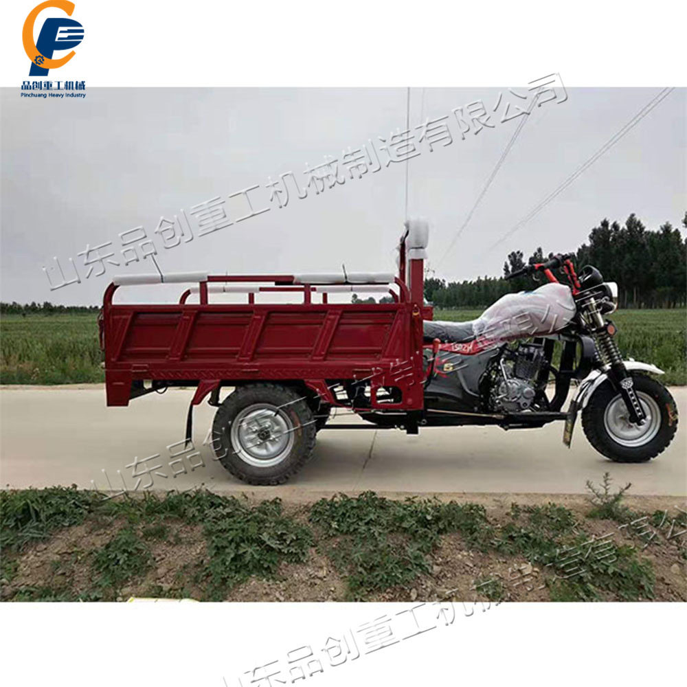 汽油摩托三轮车 全新货运农用水冷150货车 燃油三轮摩托车,摩托车/装备/配件,摩托车整车,淘宝优惠券,粉丝福利购,淘宝优惠卷